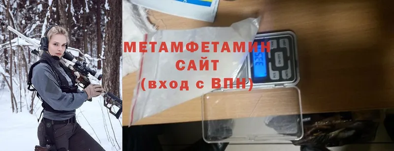 Метамфетамин винт Кимовск